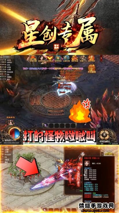 星创专属游戏 1.1.0安卓版截图2