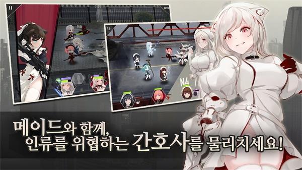 女仆大师韩服破解版内置菜单 1.041安卓版