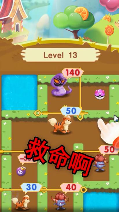 精灵妖塔 1.0.89安卓版截图0