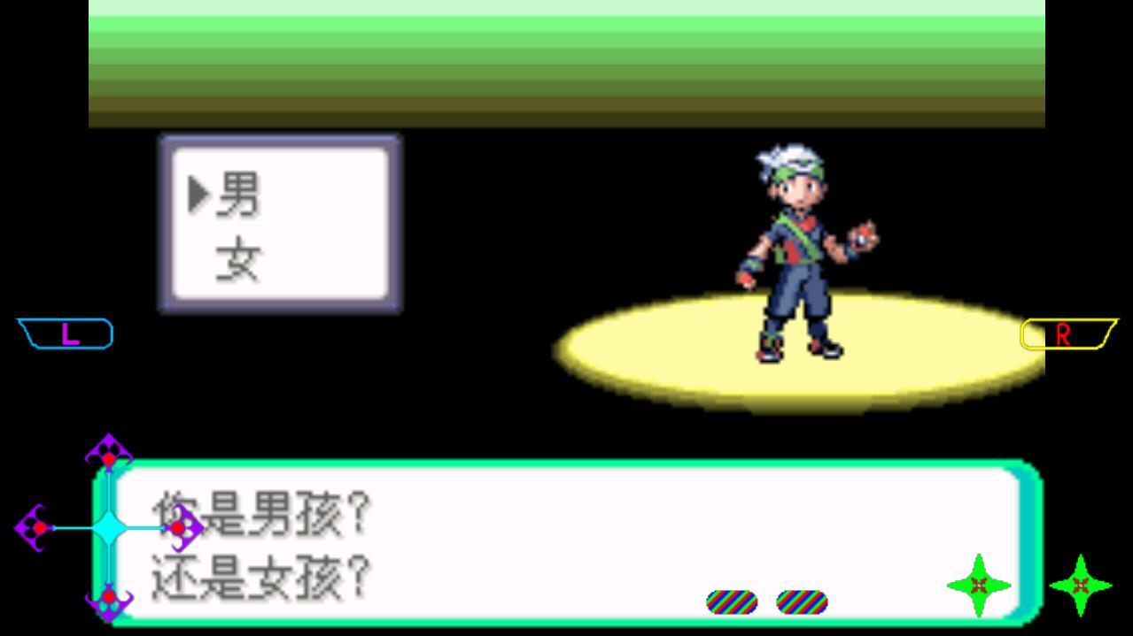 口袋妖怪超越梦幻作弊器版 2.0修改版