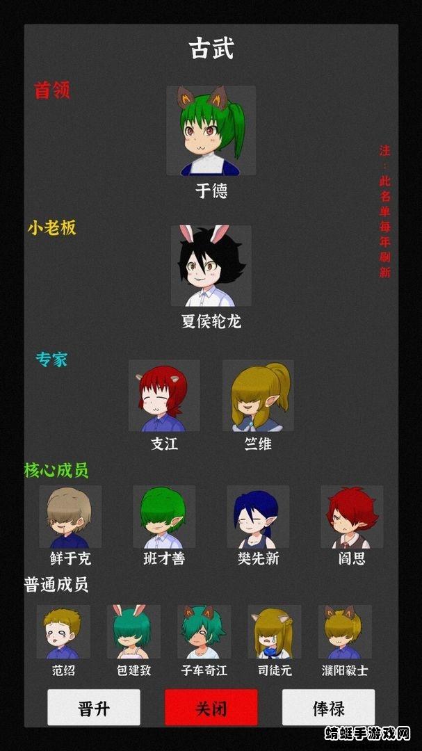 世界之石破解版无限金币 1.3.5最新版截图3