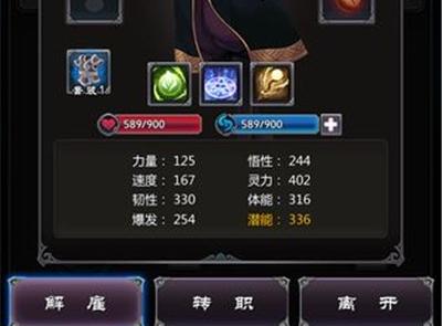 神话末世录正式版 1.0手机版