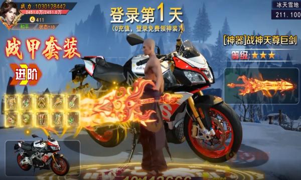 长歌当行手游 1.8.1最新版