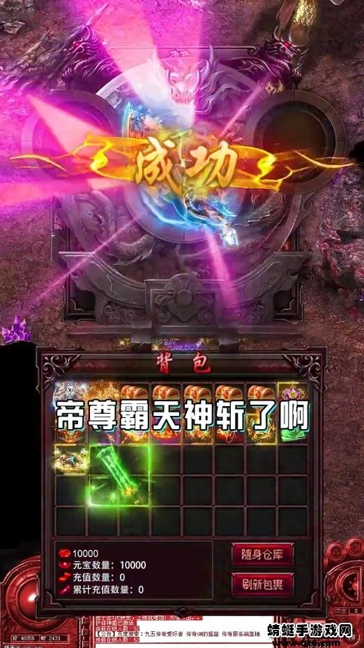 忘忧无限刀 2.9安卓版截图2