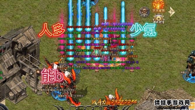 奴家传奇游戏 1.2.0安卓版