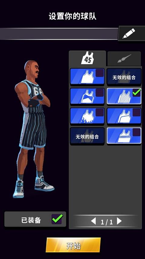 篮球明星争霸战内置菜单版(Rival Stars) 2.10.1最新版本截图1