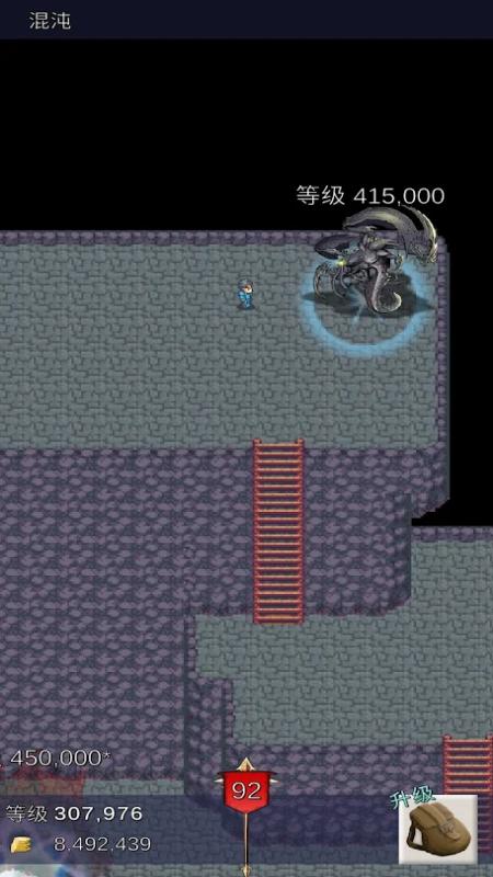 坚决英雄rpg无限金币内购版 0.5.2中文版截图1