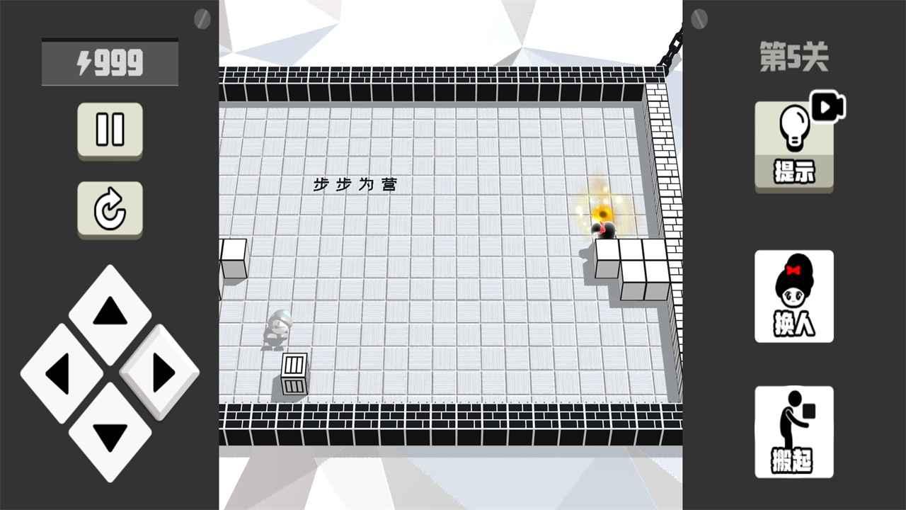 奇妙逃脱 0.1安卓版截图1