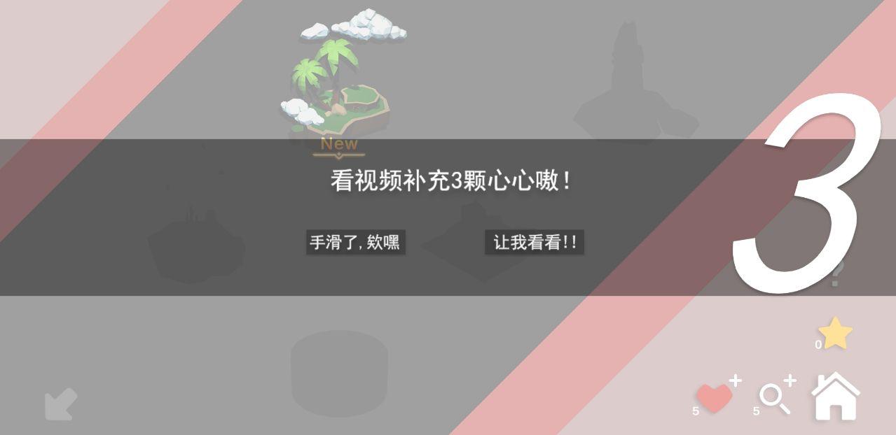 边度破解版免广告 1.0.2567.5047安卓版截图2
