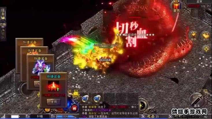 迷失荣耀游戏 1.0.5安卓版截图3