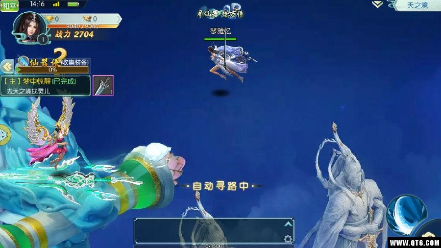 决战九重天 1.0安卓版 1.0安卓版