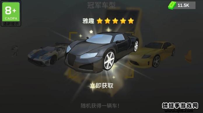 老司机来了小游戏 1.0.1安卓版截图1