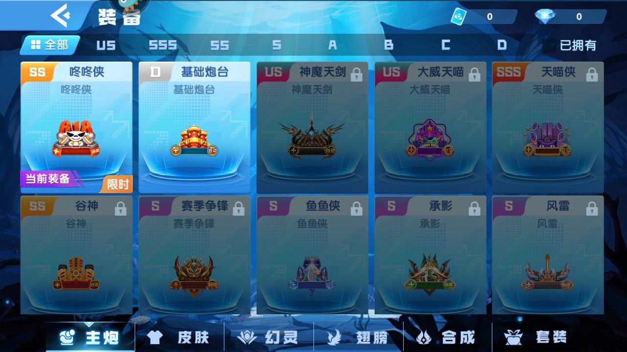 指尖捕鱼九游最新版 10.3.45.2.0安卓版