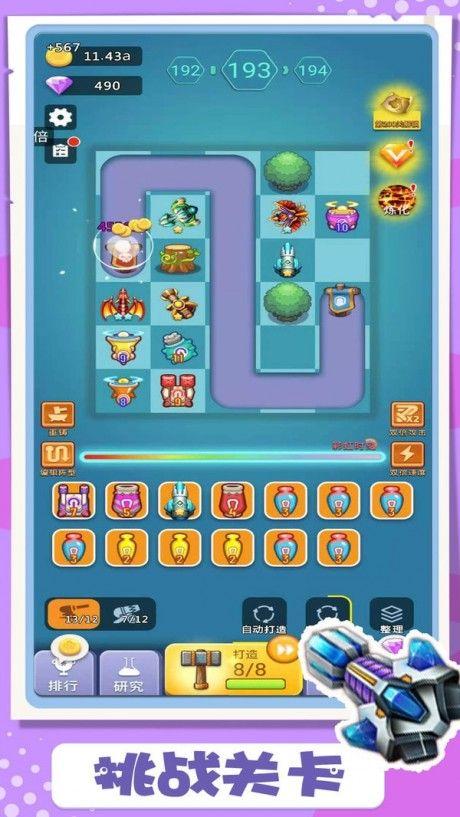 卡卡保皇游戏 1.0.67安卓版截图0