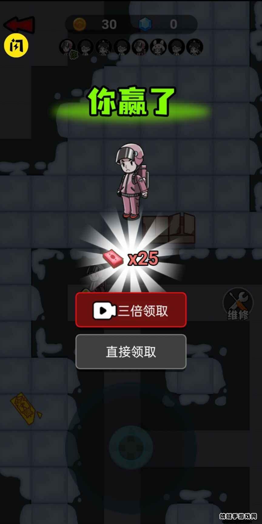 春节躺平模拟器破解版 1.4.1安卓版截图1