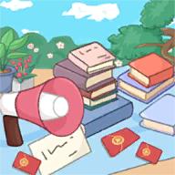 幸运跳蚤市场 1.0安卓版