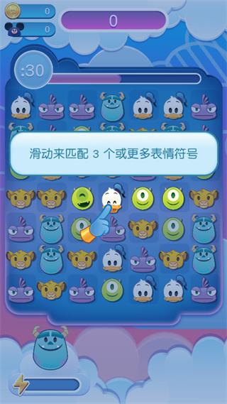 迪士尼表情包大作战无限金币版 71.1.1安卓版