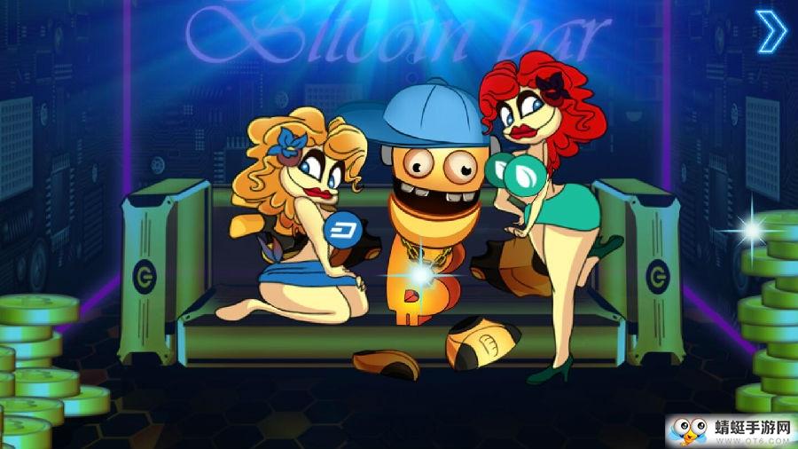 踹他一脚无限金币版 1.2.1最新版