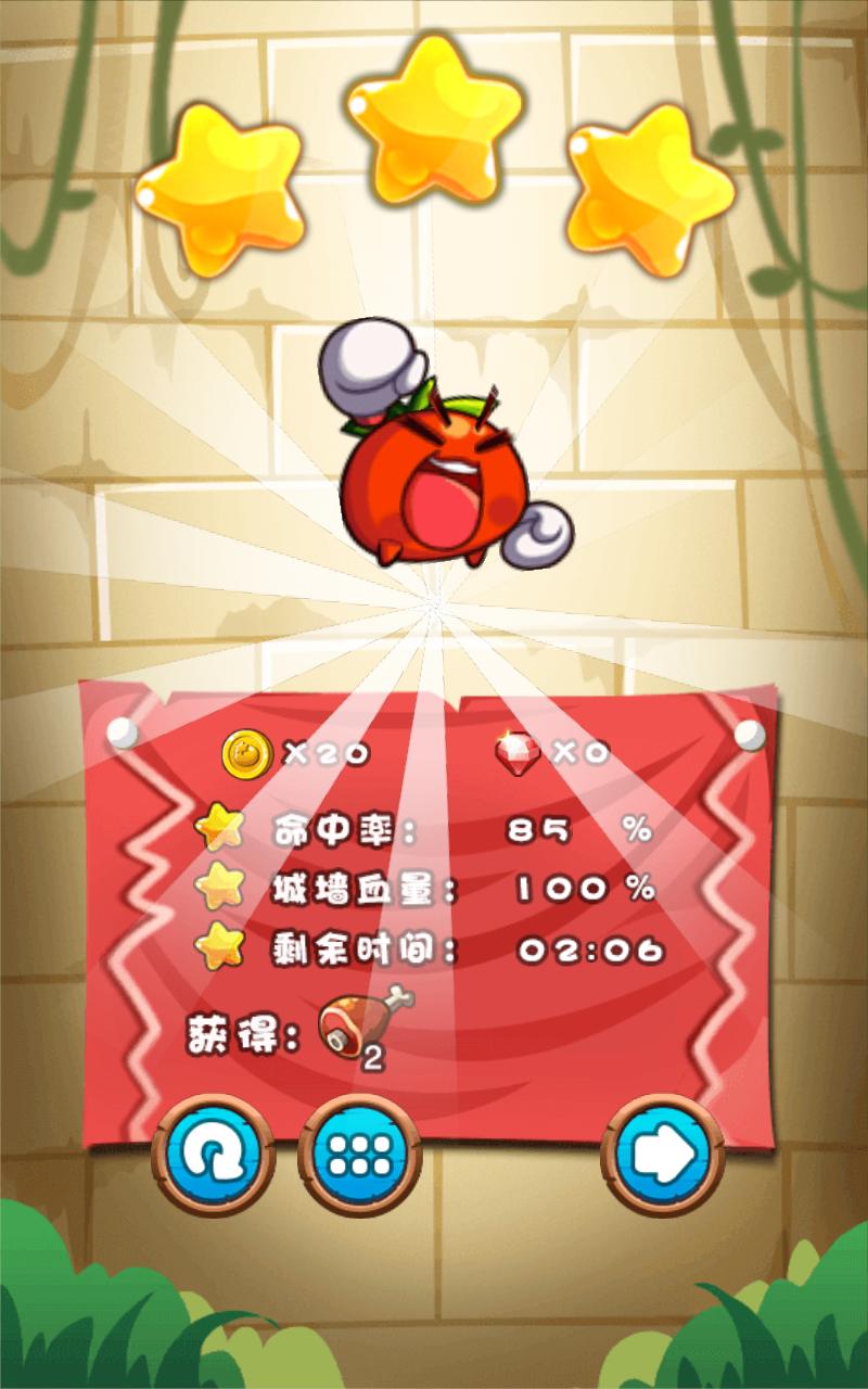 燃烧的蔬菜3HD修改内购版 1.5.4安卓版截图2