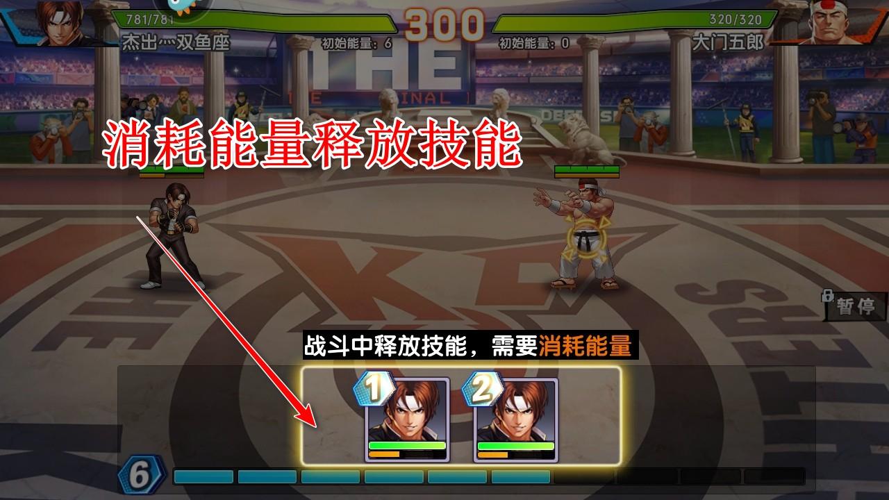 拳魂觉醒最新版 49.8安卓版