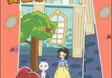 小木乃伊要回家无限提示去广告版 1.0