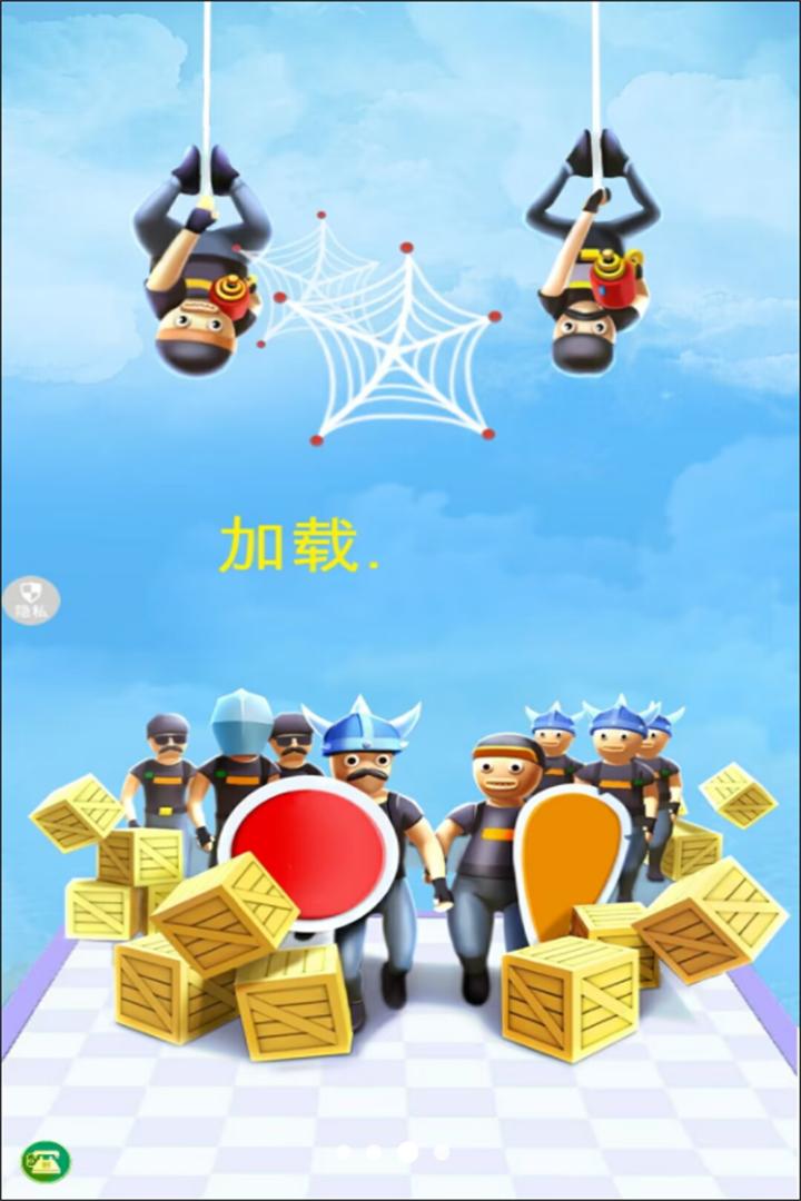 反恐突击部队手游 1.0.1安卓版截图3