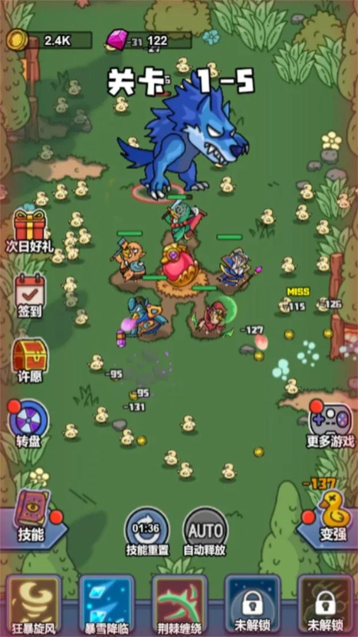 冲鸭弃疗特攻队手游 1.0.4安卓版
