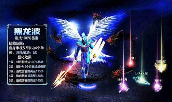 复古奇迹之永恒联盟手游官方版 1.1.293安卓版截图1