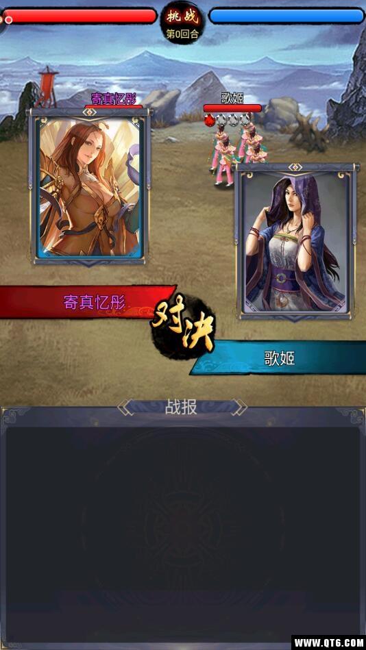 镇守三国 1.0安卓版 1.0安卓版