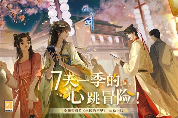 https___ugame.9game.cn_game_detail_id=865383_5.jpg