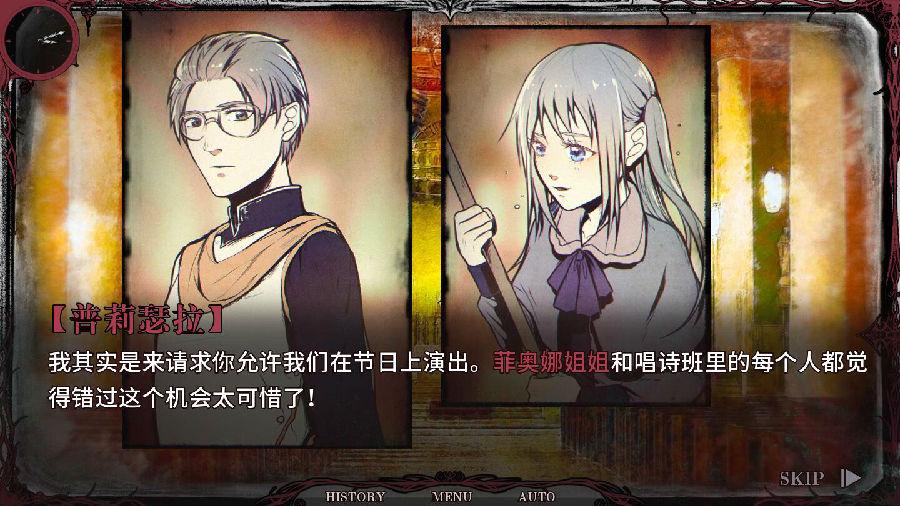 Knell of St. Godhrkar圣歌德嘉的晚钟去广告版 1.31安卓版