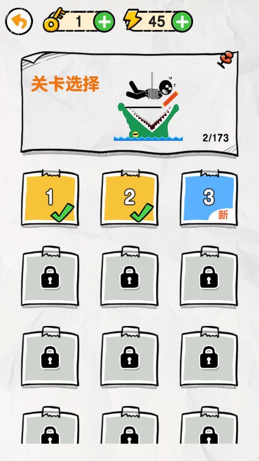画线救救火柴人 1.0.5.1最新版截图3