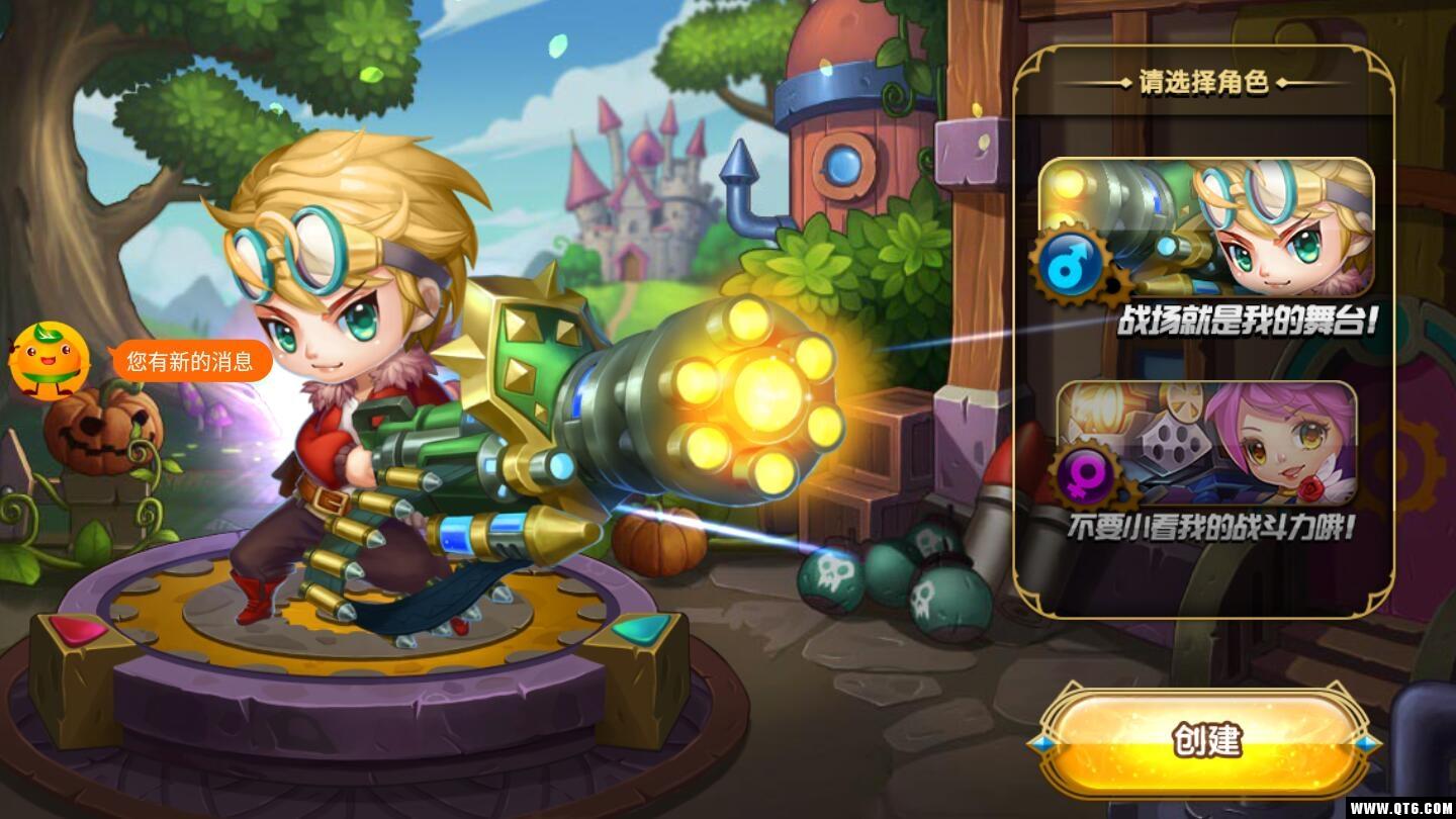 梦幻弹道 1.0冲击版截图0