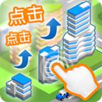 点点创造者 3.1.2