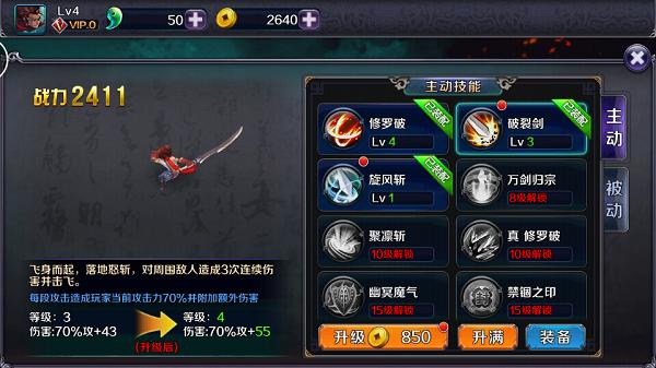 祭亡灵杀手内购破解版 7.1.103安卓版截图2