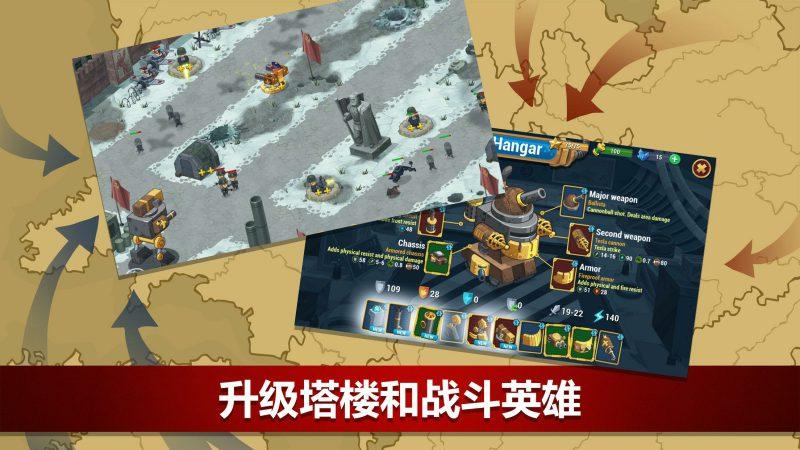 World War 2(第二次世界大战联合组织TD破解版) 1.7.465最新版