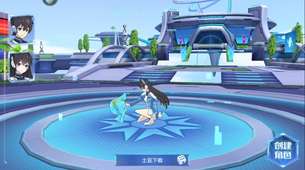 奥拉星最新版本 1.0.214安卓版截图1