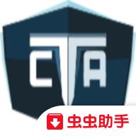 反恐机构免付费版 1.6中文版