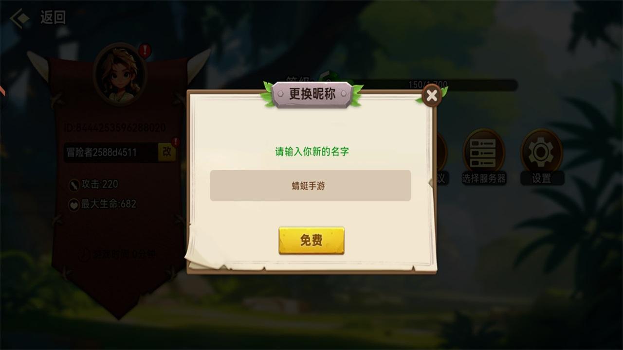 酋长你别跑手游 1.0.12安卓版 1.0.12安卓版 1.0.12安卓版 1.0.12安卓版 1.0.12安卓版 1.0.12安卓版 1.0.12安卓版 1.0.12安卓版 1.0.12安卓版 1.0.12安卓版 1.0.12安卓版 1.0.12安卓版 1.0.12安卓版 1.0.12安卓版 1.0.12安卓版 1.0.12安卓版 1.0.12安卓版 1.0.12安卓版 1.0.12安卓版
