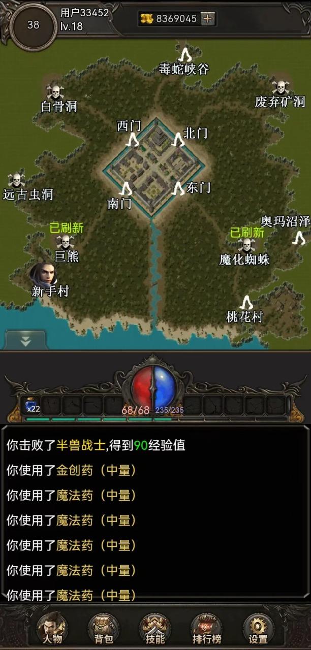 开局布衣木剑游戏最新版 1.71安卓版