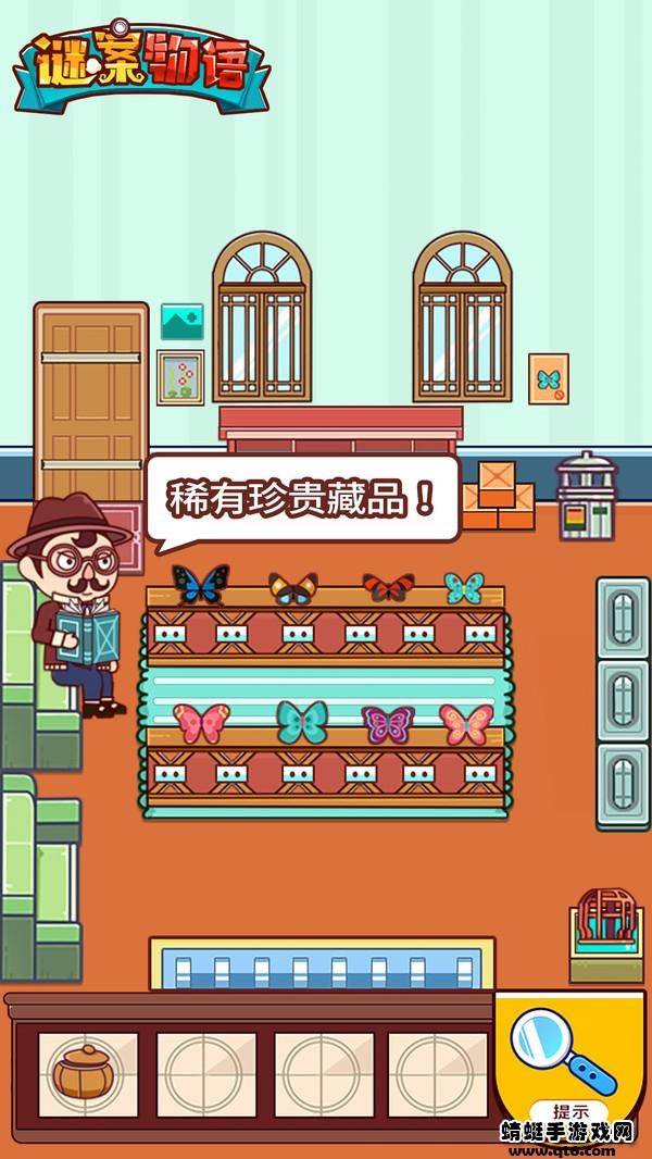 谜案物语手游 1.0.0安卓版截图2