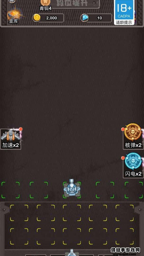 僵尸派对安卓版 1.0.0手机版截图1