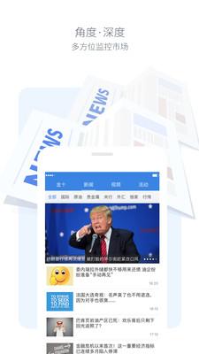 金十数据