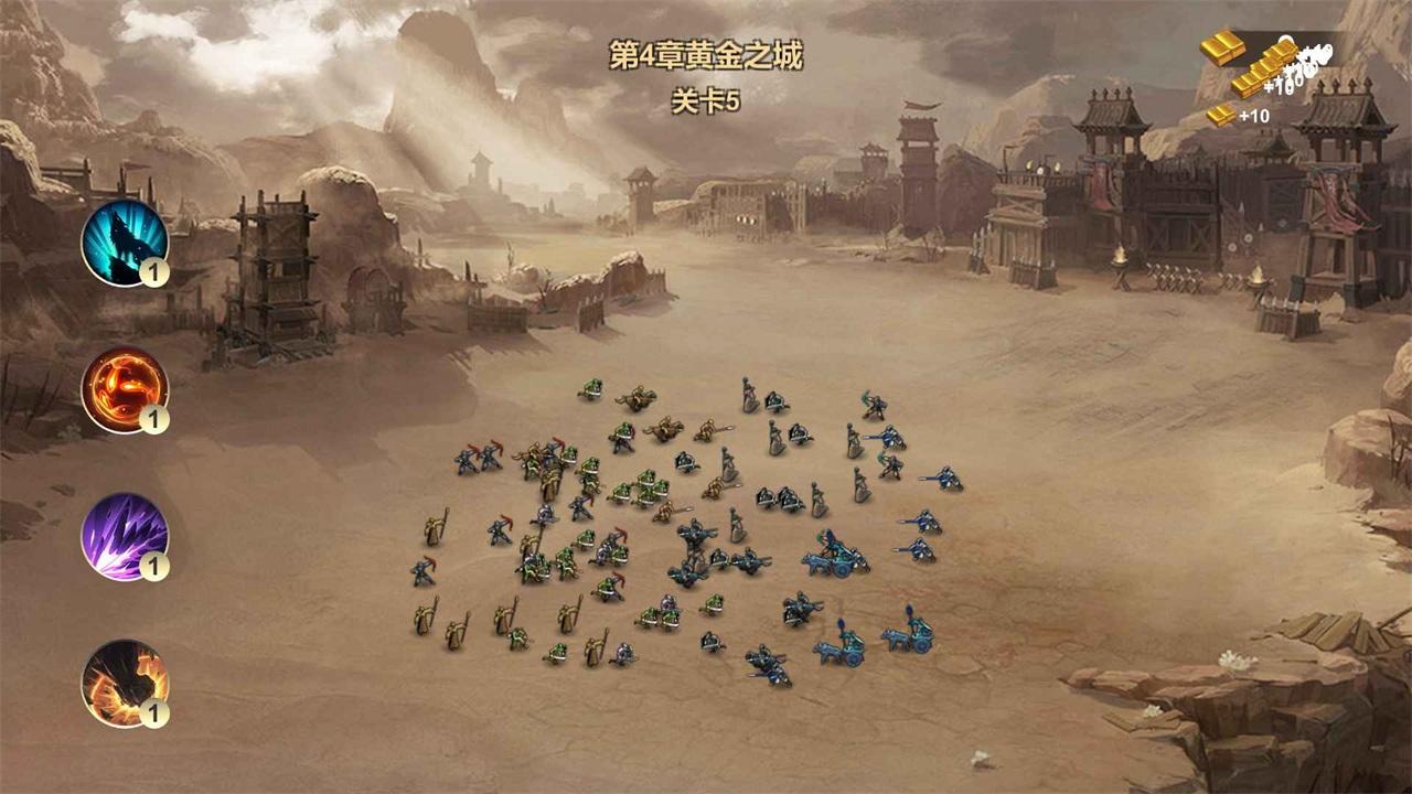 战场三国游戏 1.0安卓版
