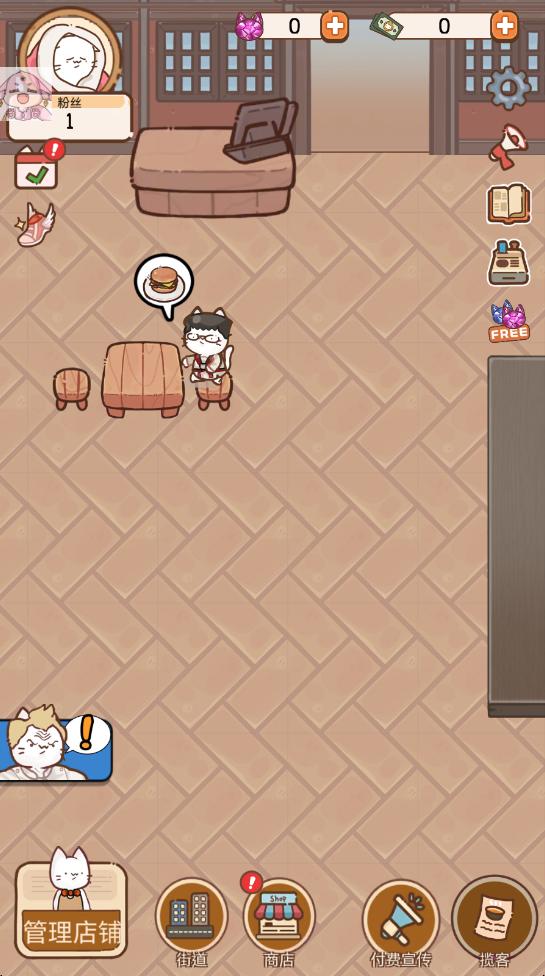 猫餐厅猫粮大亨最新版本 1.1.6安卓版截图3