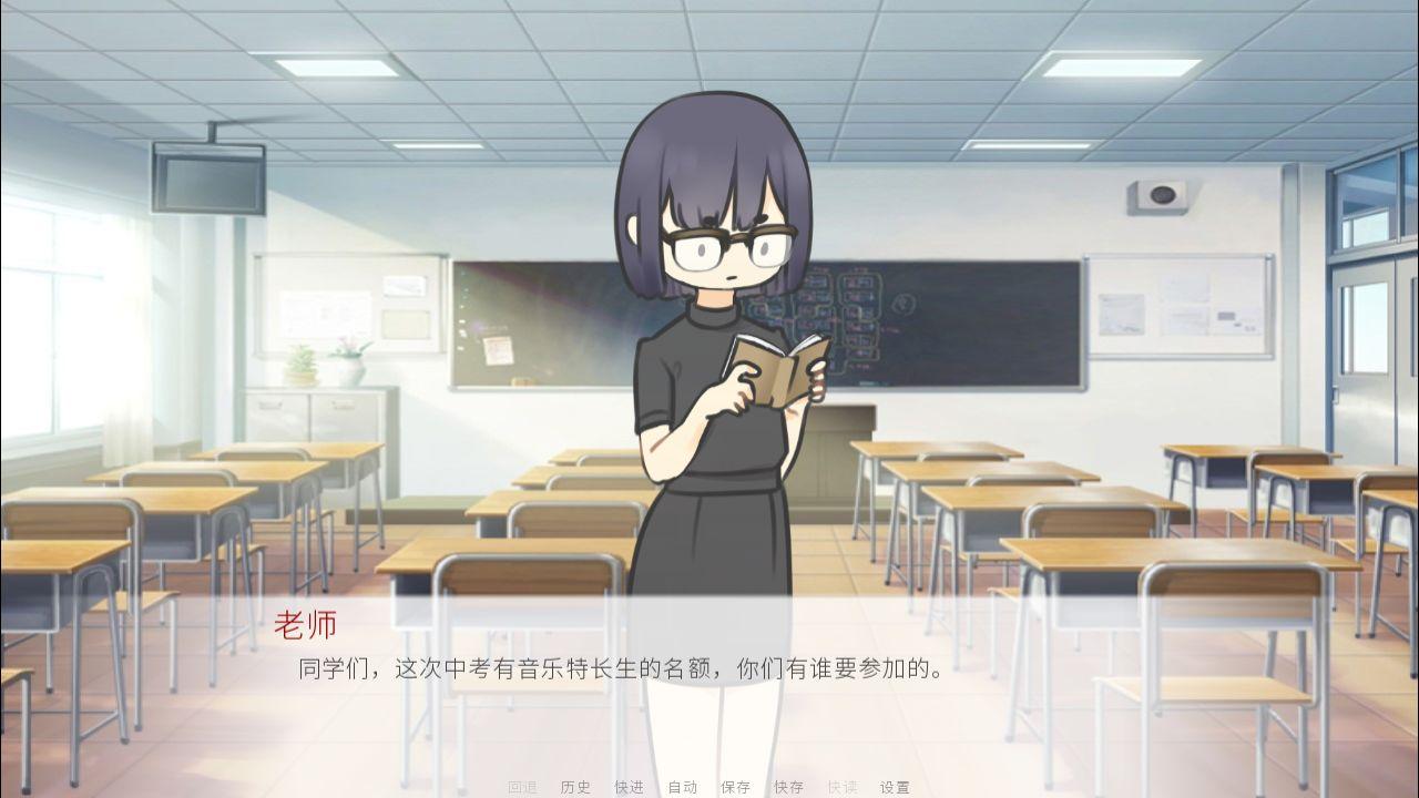 音乐特长生 1.0安卓版截图2