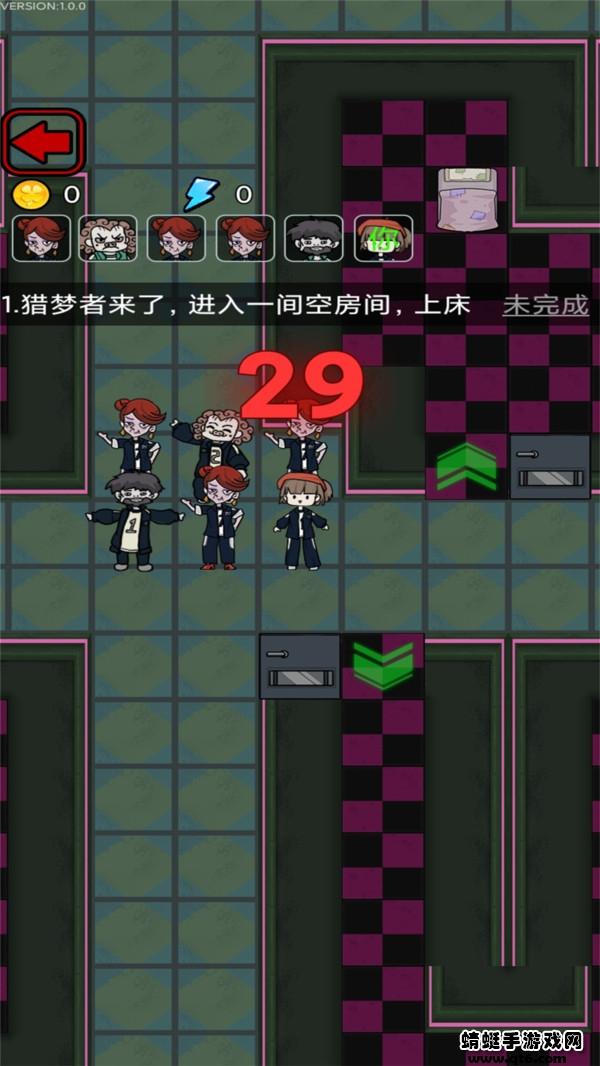 猛鬼校园 1.0安卓版截图2