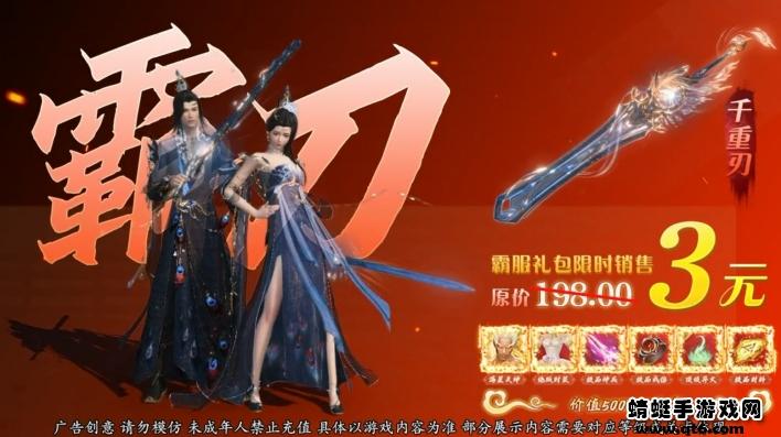 玉骨遥游戏 2.7.7安卓版截图0