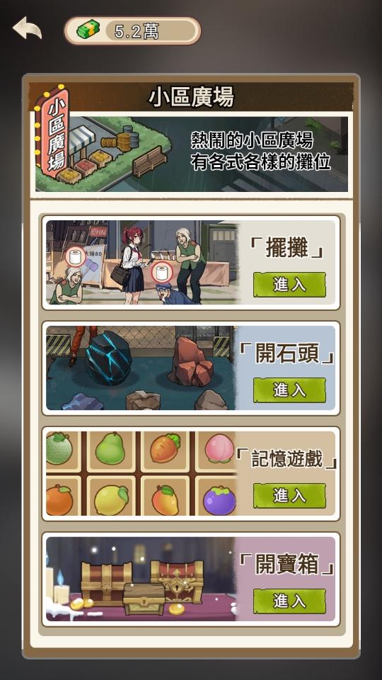 末世冰潮Gm莱单 1.3安卓版 1.3安卓版 1.3安卓版 1.3安卓版 1.3安卓版 1.3安卓版 1.3安卓版