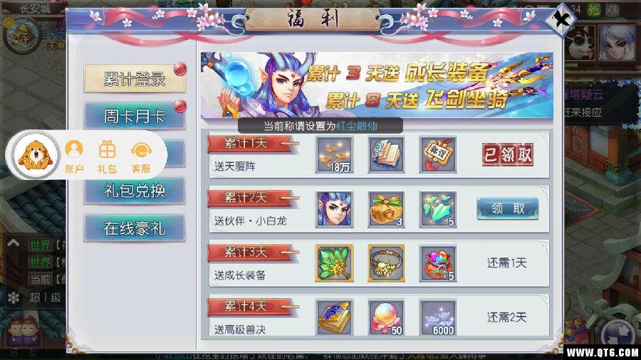 萌幻仙灵 1.0.15 1.0.15